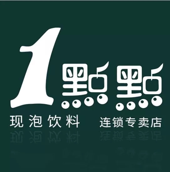 點(diǎn)品牌設(shè)計(jì)