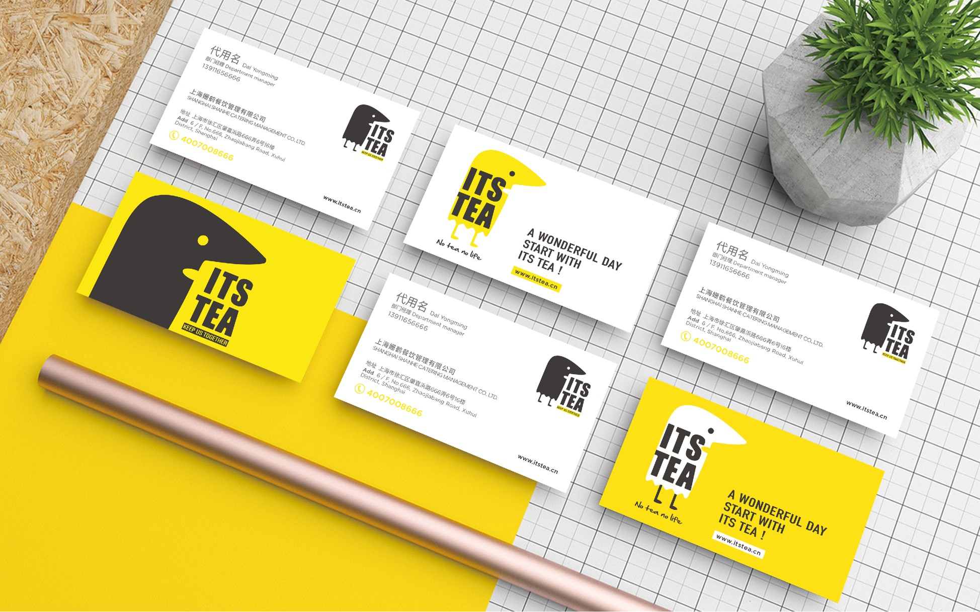 茶飲品牌策劃案例分析