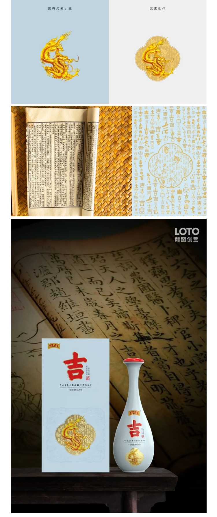 點(diǎn)品牌設(shè)計(jì)