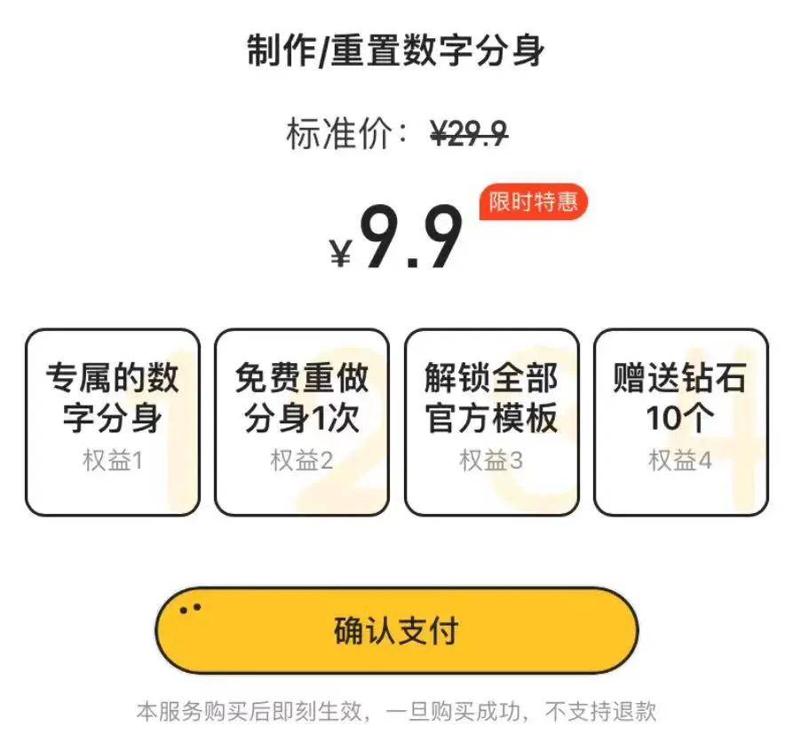 點品牌設(shè)計