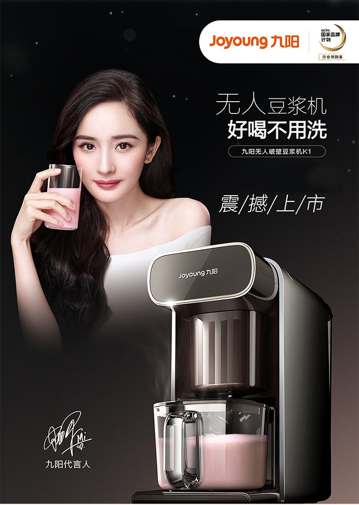 點品牌設計
