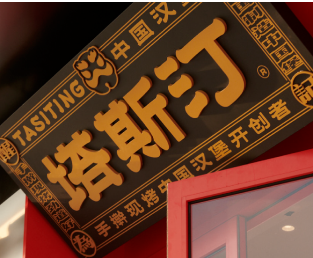 點(diǎn)品牌設(shè)計(jì)