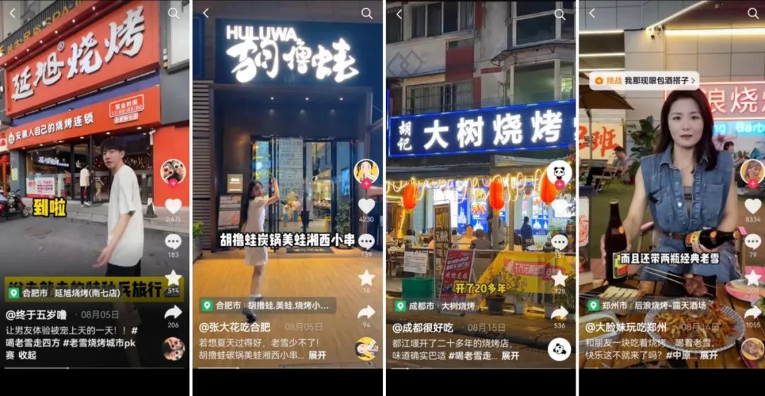 點品牌設(shè)計