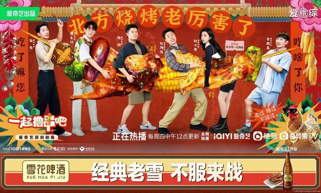 點品牌設(shè)計