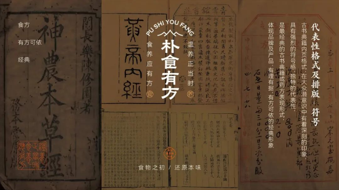 點品牌設(shè)計