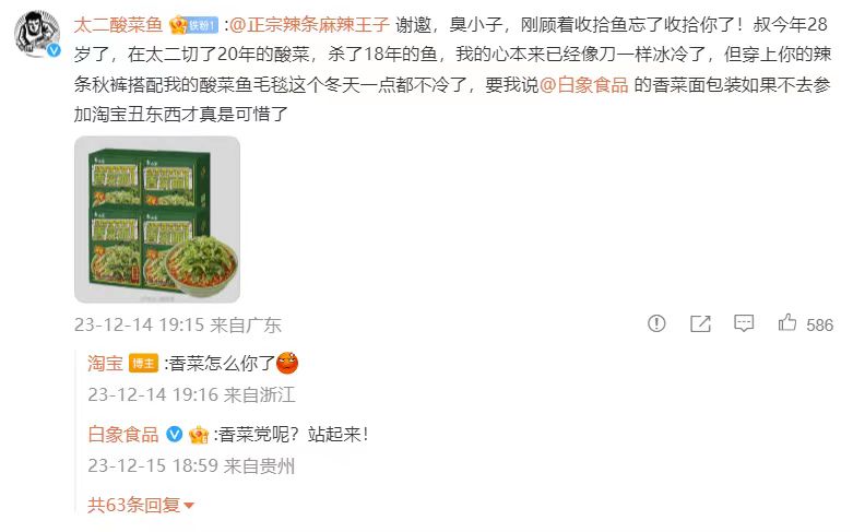 點品牌設(shè)計