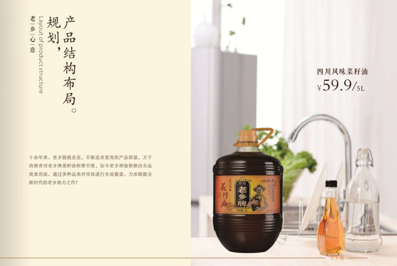 點(diǎn)品牌設(shè)計(jì)