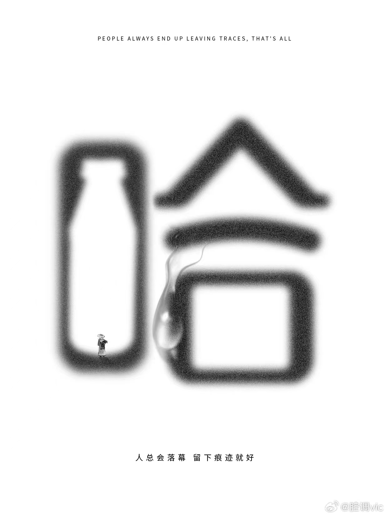點(diǎn)品牌設(shè)計(jì)
