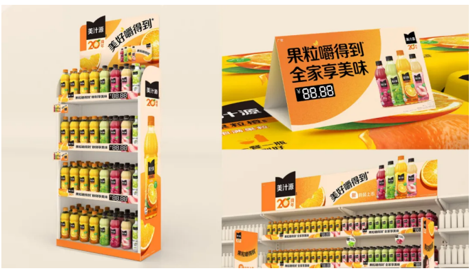 點(diǎn)品牌設(shè)計(jì)
