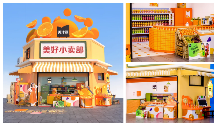 點(diǎn)品牌設(shè)計(jì)