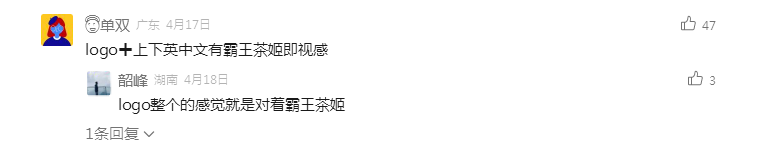 點品牌設計