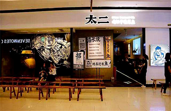 點品牌設(shè)計