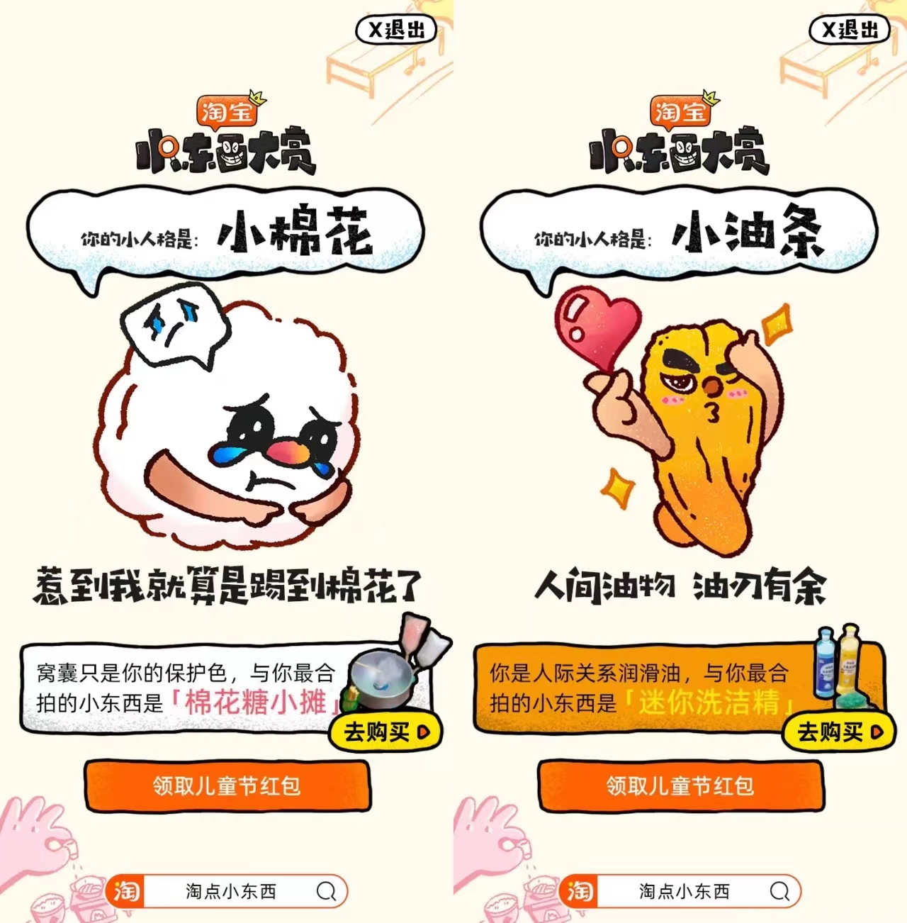 點品牌設(shè)計