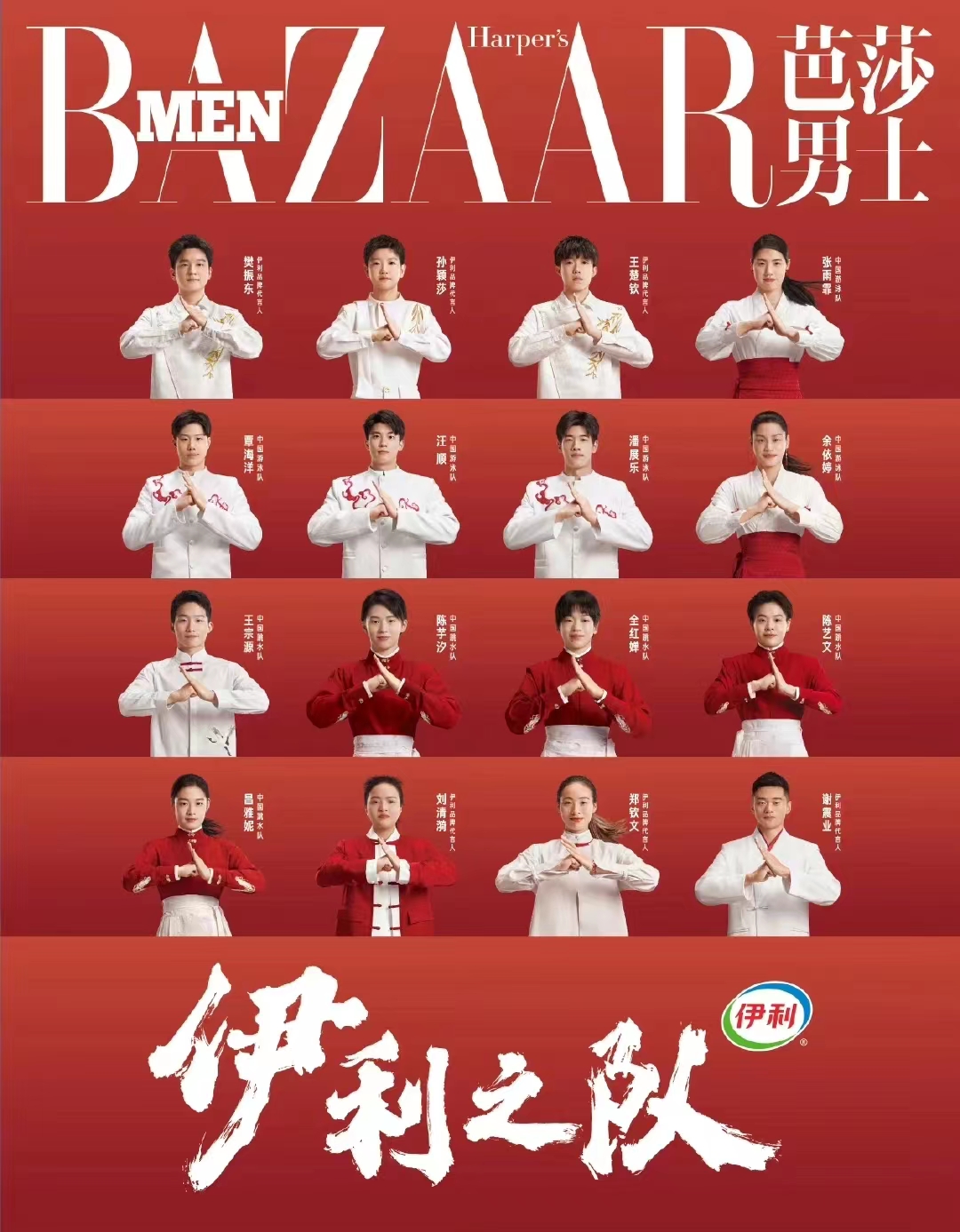 點品牌設(shè)計