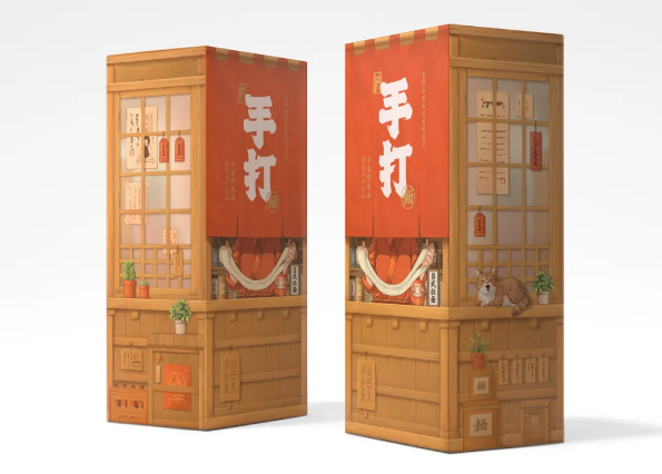 點品牌設計