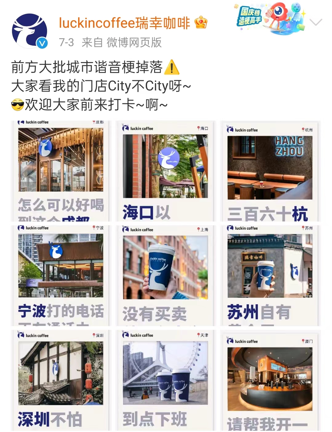 點品牌設(shè)計