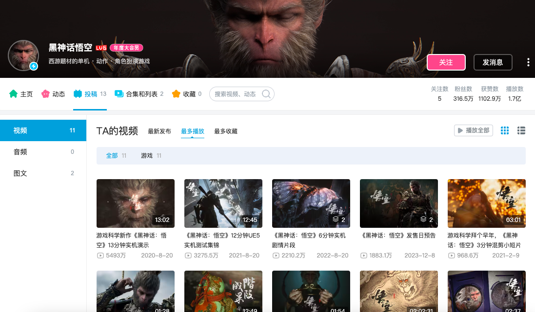點品牌設計