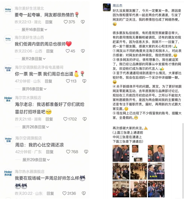 點品牌設(shè)計