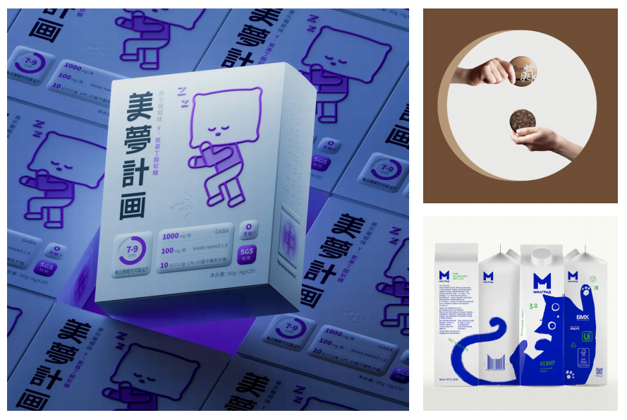 點(diǎn)品牌設(shè)計(jì)