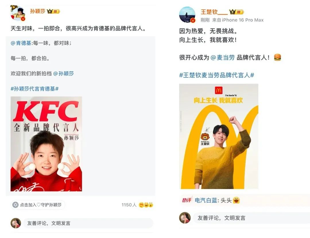 點品牌設計