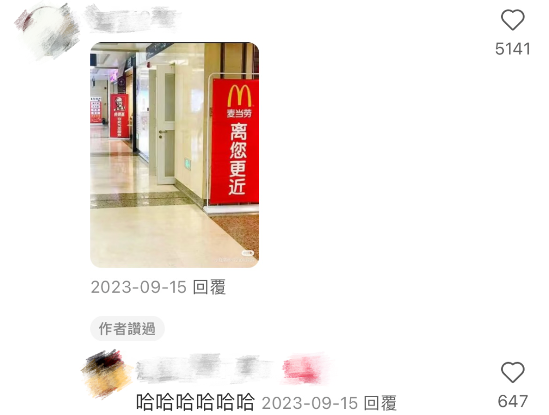 點品牌設計