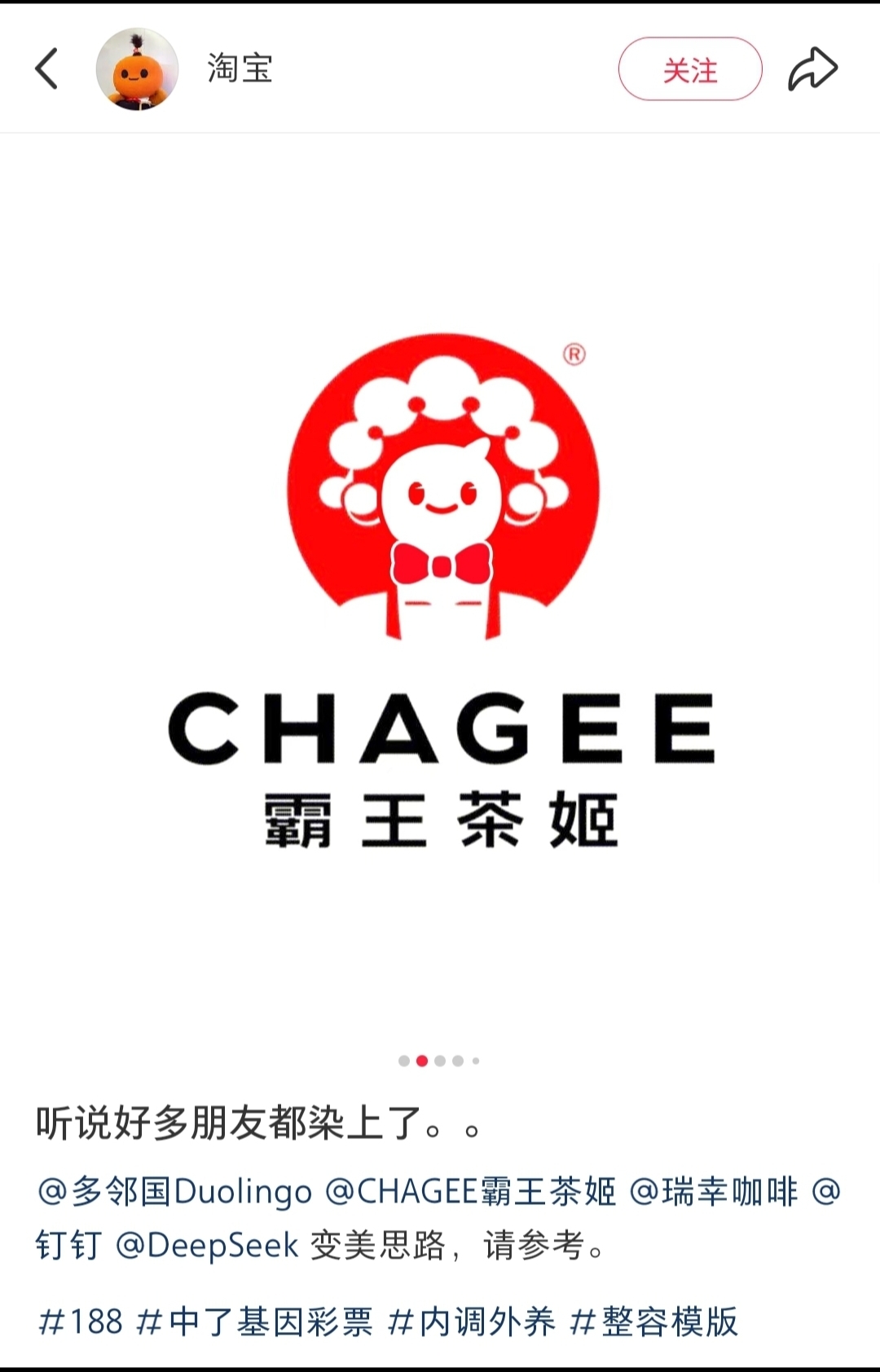 點品牌設(shè)計