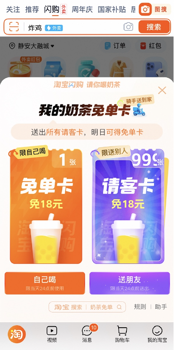 點品牌設(shè)計