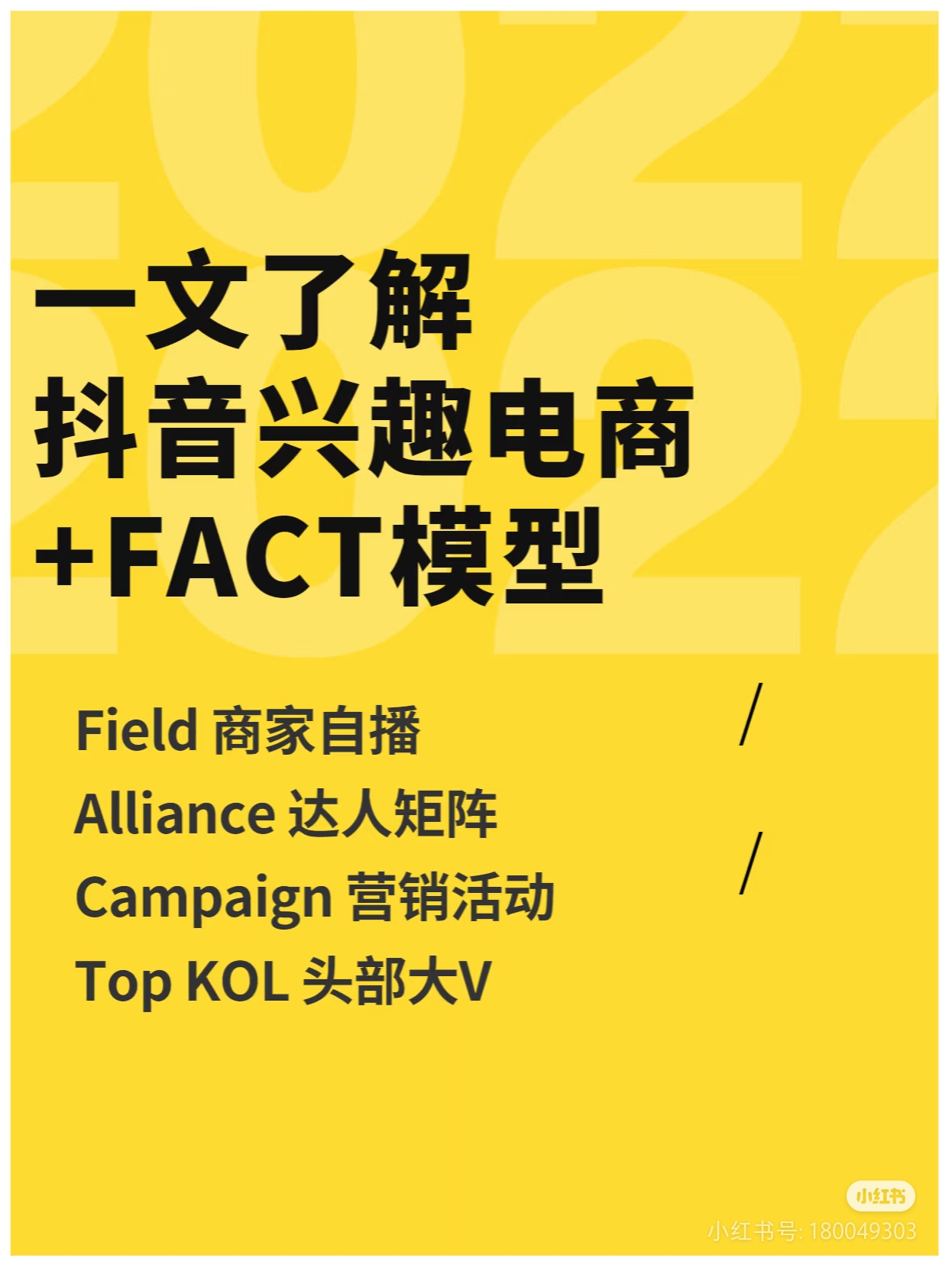 點品牌設(shè)計