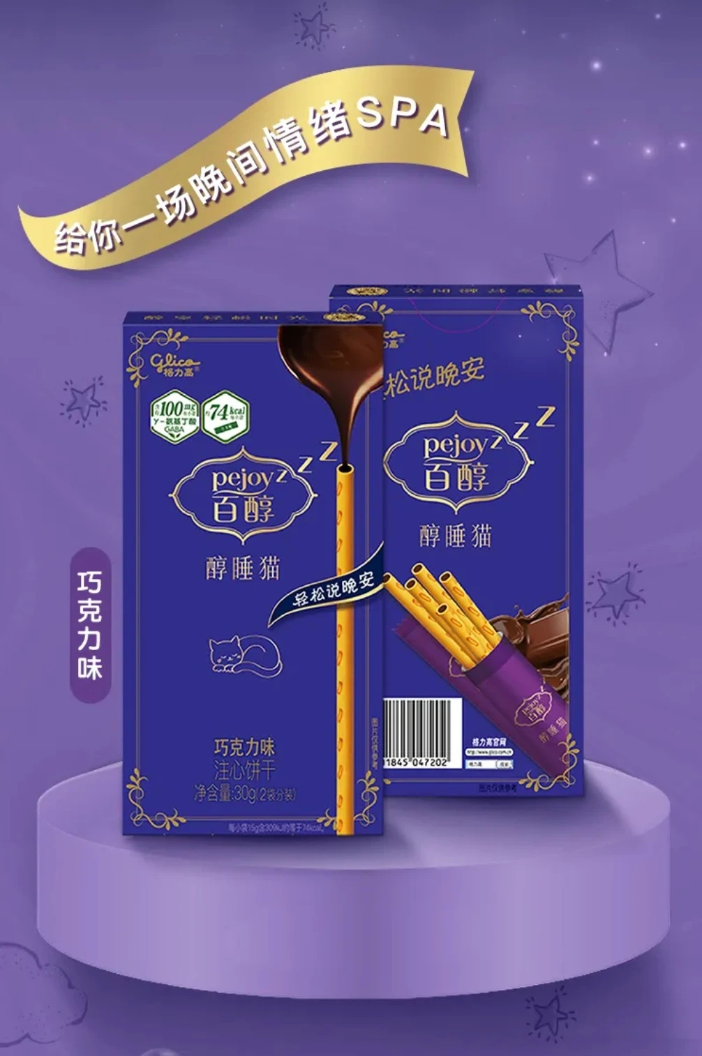 點(diǎn)品牌設(shè)計(jì)