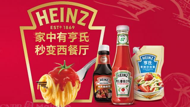 亨氏拿下世界印刷大獎(jiǎng)：一個(gè)食品品牌，憑什么？