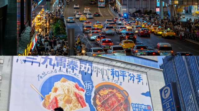 七夕滿街都在“秀恩愛(ài)”，三九胃泰卻反其道而行!